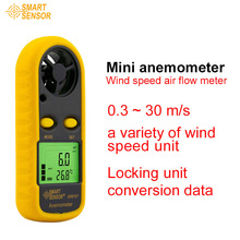 希玛 AR816+迷你型风速计 便携式风速风温表