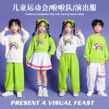 小学生运动会服装春季开幕式入场方阵班服比赛服儿童啦啦队演出服