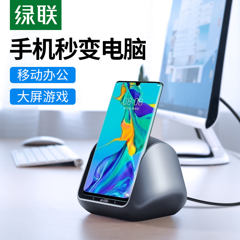 相似v8 ios/安卓/pc/pc360/p3/switch主机无线蓝牙通用型手柄配件06