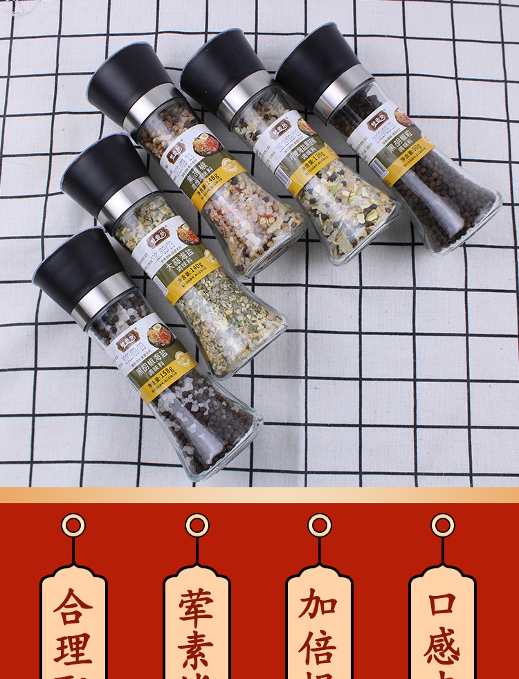 商品描述产品类别牛肉粉,高汤,火锅底料,烧烤腌料,鱼精,香肠调料,火锅