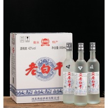 【包邮2箱起批】白酒整箱12瓶磨砂42/52度500毫升浓香型粮食白酒