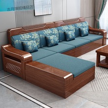 HY胡桃木全实木沙发组合冬夏两用客厅大小户型现代储物家具