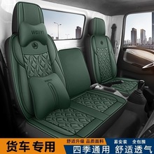 福田时代康瑞h1/h2/h3时代小卡之星q2/3货车专用轻卡四季座套坐垫