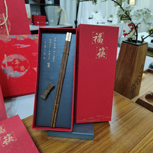 私人定制案例展示镀金红木筷子 一筷一架礼盒礼品装批量定制展示