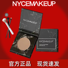 NyceMakeup修容盘NYCE黑盒粉饼立体鼻侧影发际线哑光提亮阴影裸妆