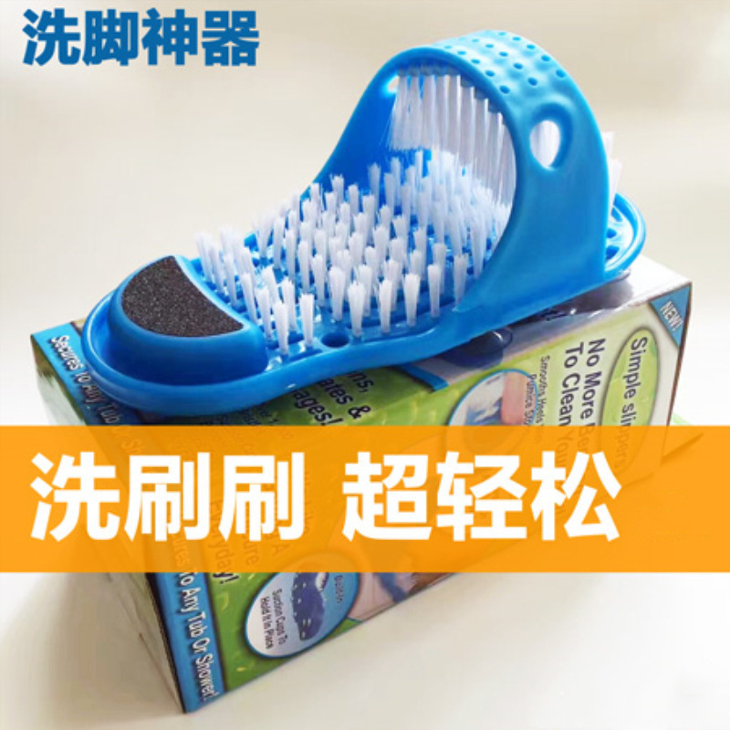 Lazy Foot Massager Foot Washing Slippers with Suction Cup Bathroom Bath Foot Rubbing Peeling Massage Slippers