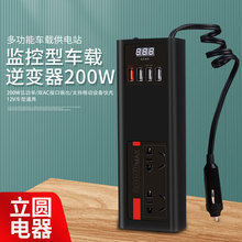 车载逆变器12V24V转220V电源转换器多功能车载插排