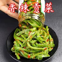 香辣脆爽贡菜下饭菜即食280g剁椒贡菜红油咸菜嘎嘣脆椒响菜苔菜