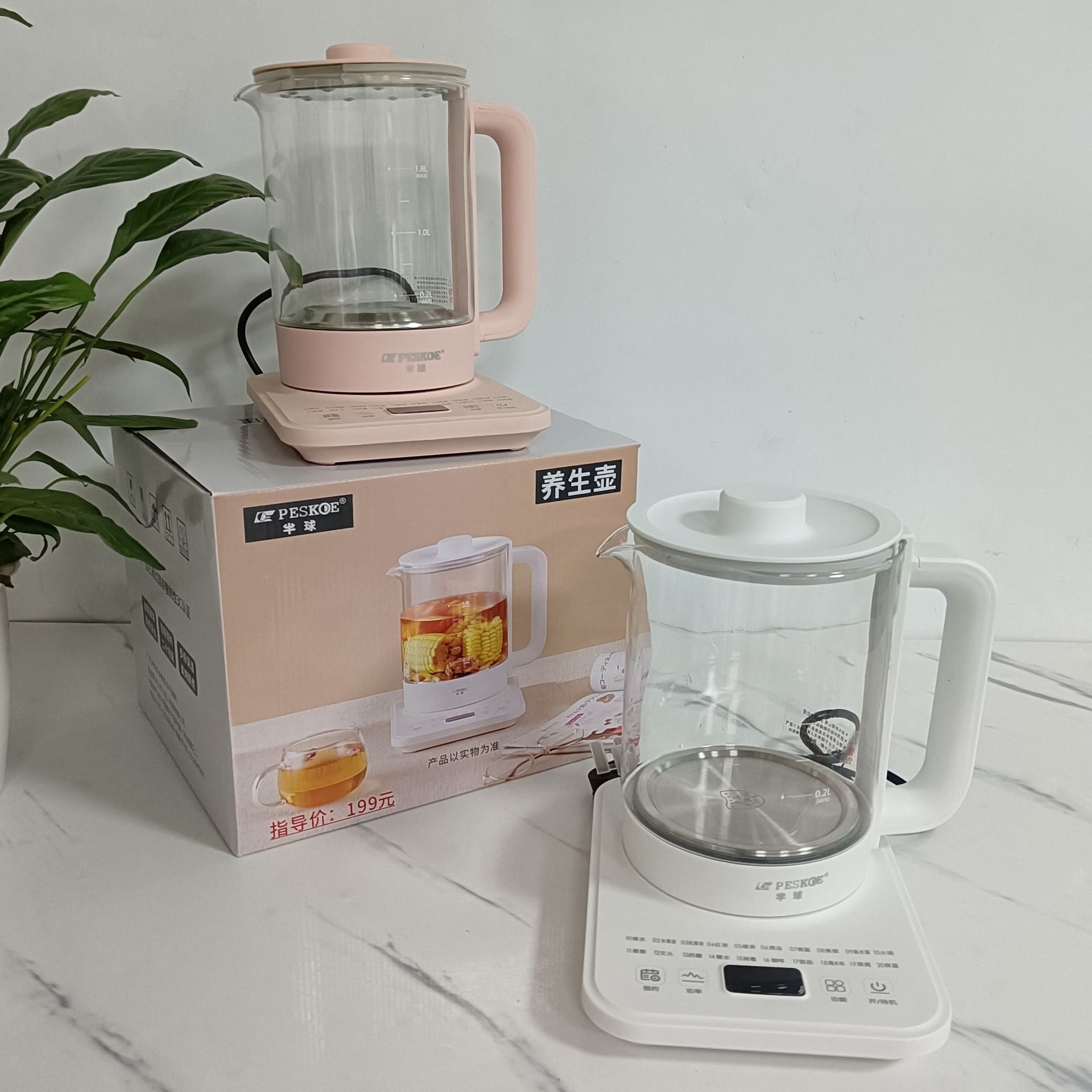 半球养生壶多功能加厚玻璃电热花茶壶分体烧水壶家用养生壶代发