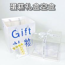 内裤袜子蛋糕礼盒花束包装空盒子材料diy半成品生日礼物送男女生