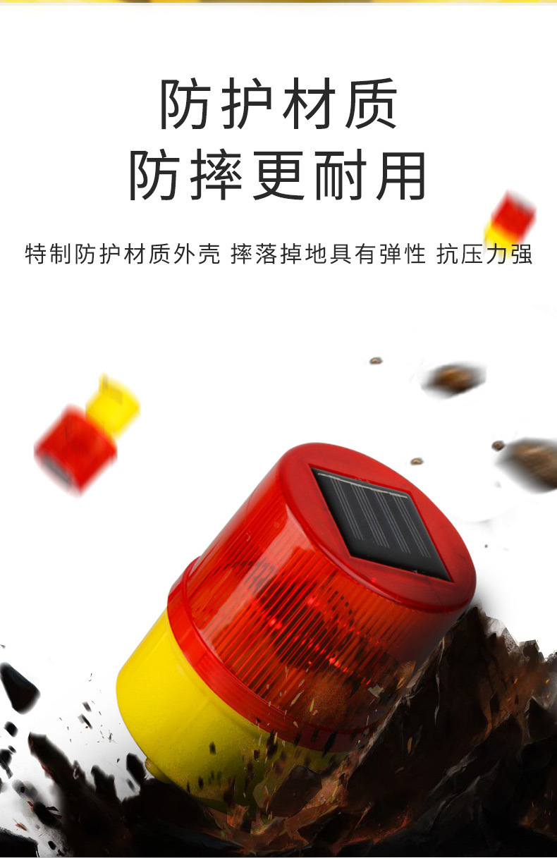 施工围挡灯户外闪灯路障警示灯信号爆闪灯太阳能led交通警示灯
