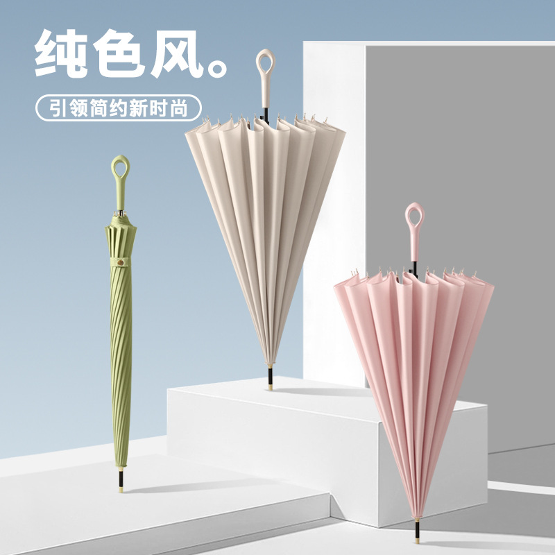 16 Bone Color Matching Love Handle Small Fresh Automatic Sunny Umbrella Long Handle Umbrella Wholesale Fixed Advertising Umbrella Spot Wholesale