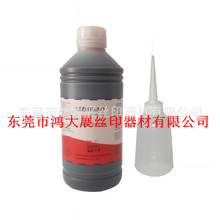 红色补边剂 红补剂 红胶水1KG/瓶已稀释，直接使用赠送打胶壶一个