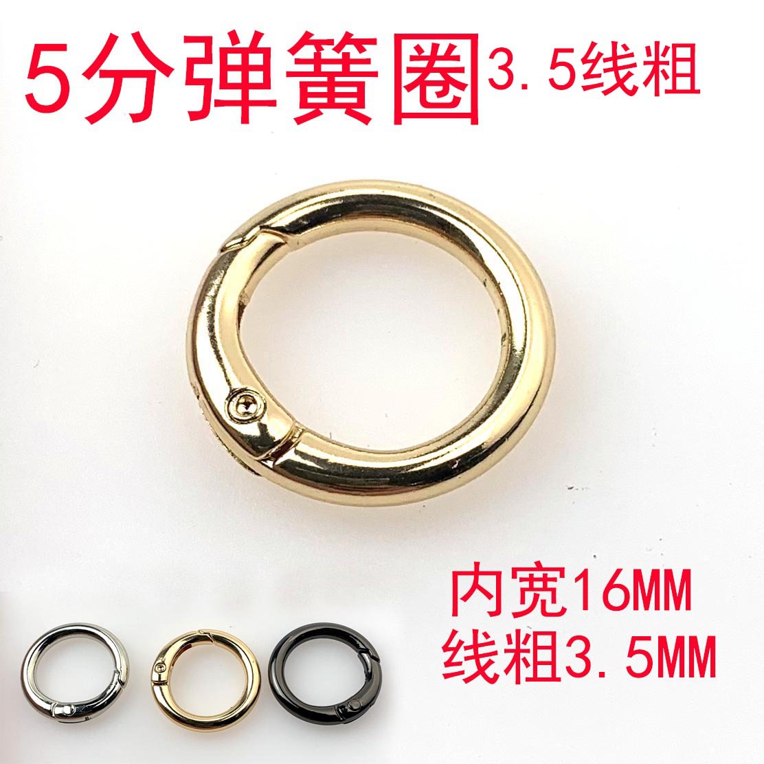 5 points 3.5 wire zinc alloy spring coil diy handmade ornament luggage accessories hardware spring coil spring coil spring fastener hanging