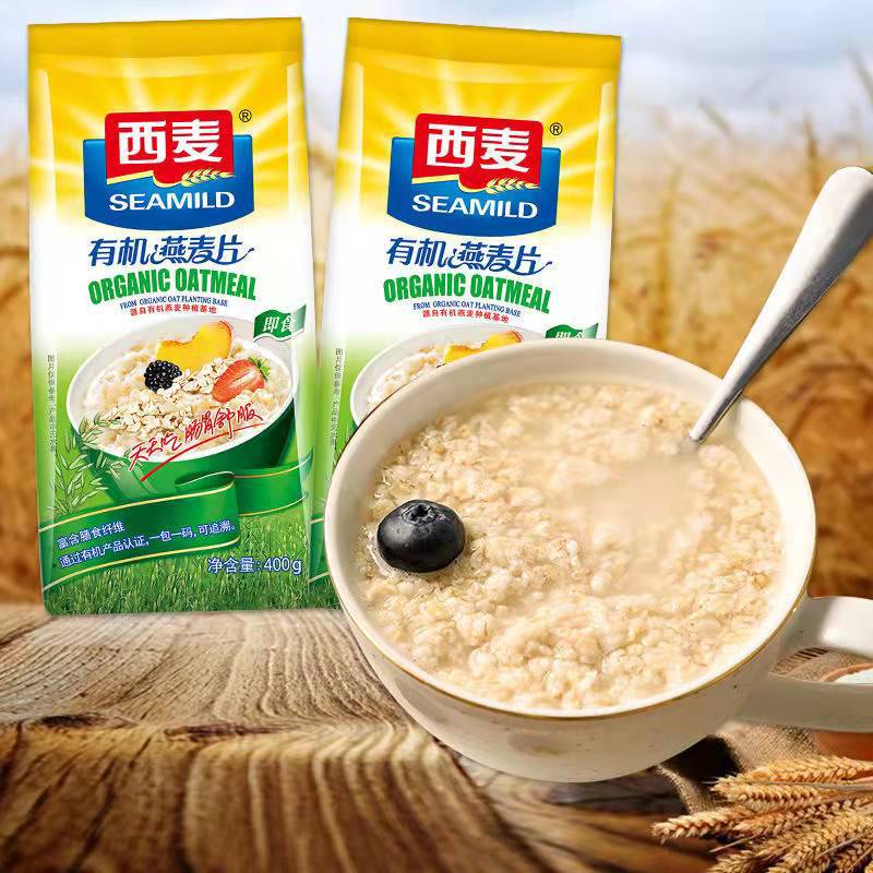 西麦有机纯燕麦片400g袋装无蔗糖即速食营养谷物冲饮代早餐配牛奶