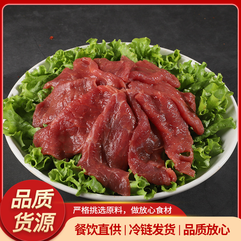 小额批发原味火锅嫩牛肉片150g生鲜火锅食材整箱散批厂家直发