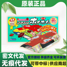 日本进口安速蟑螂屋强力捕捉粘消灭蟑螂杀小强神器5枚装零购购