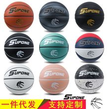 支持团购厂家直销 5号6号7号标准耐磨室内室外蓝球太极八卦篮球