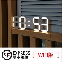 WIFILED发光对时钟客厅万年历电子钟3D立体WIFi插电使用网络顺丰