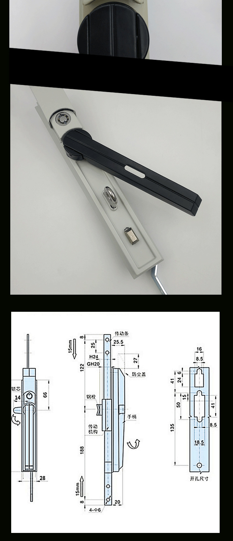 ms830锁天地连杆锁定制威图柜锁配电柜锁电箱锁弹子锁芯柜子锁