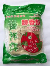 奇迹峰爆炸饵酵香鲢大胖头鱼钓饵洛阳秦岭鱼饵花白鲢鳙饵料1080g