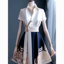 新中式中国风设计女装白色衬衫连衣裙子小香风气质日常通勤两件套