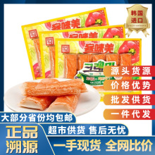 韩国进口客唻美蟹肉棒即食蟹味棒零食休闲食品手撕蟹柳90g/袋