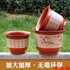 Tray new pattern resin Flower pot Retro ceramics Chinese style Flower pot Plastic Flower pot thickening Fruit tree