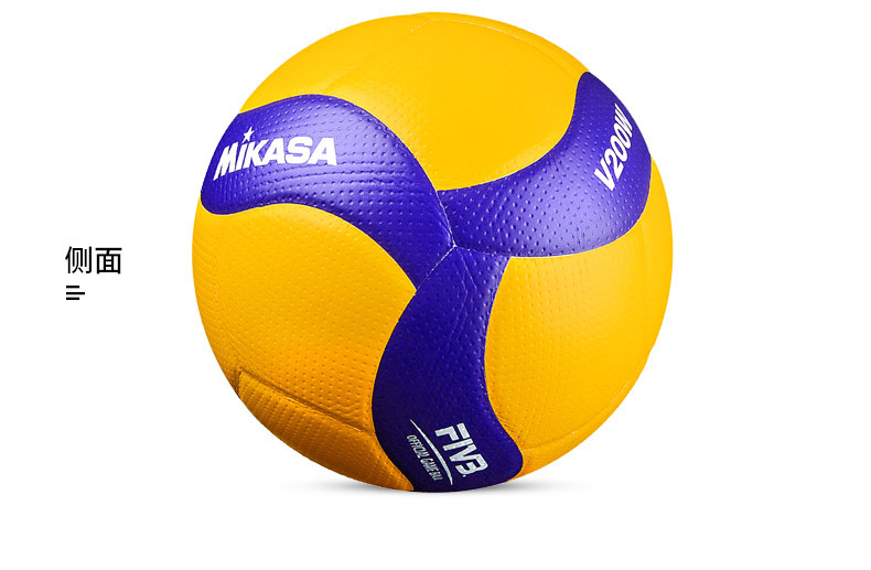 mikasa米卡莎排球中考学生专用球硬排男女初中生标准5号训练比赛