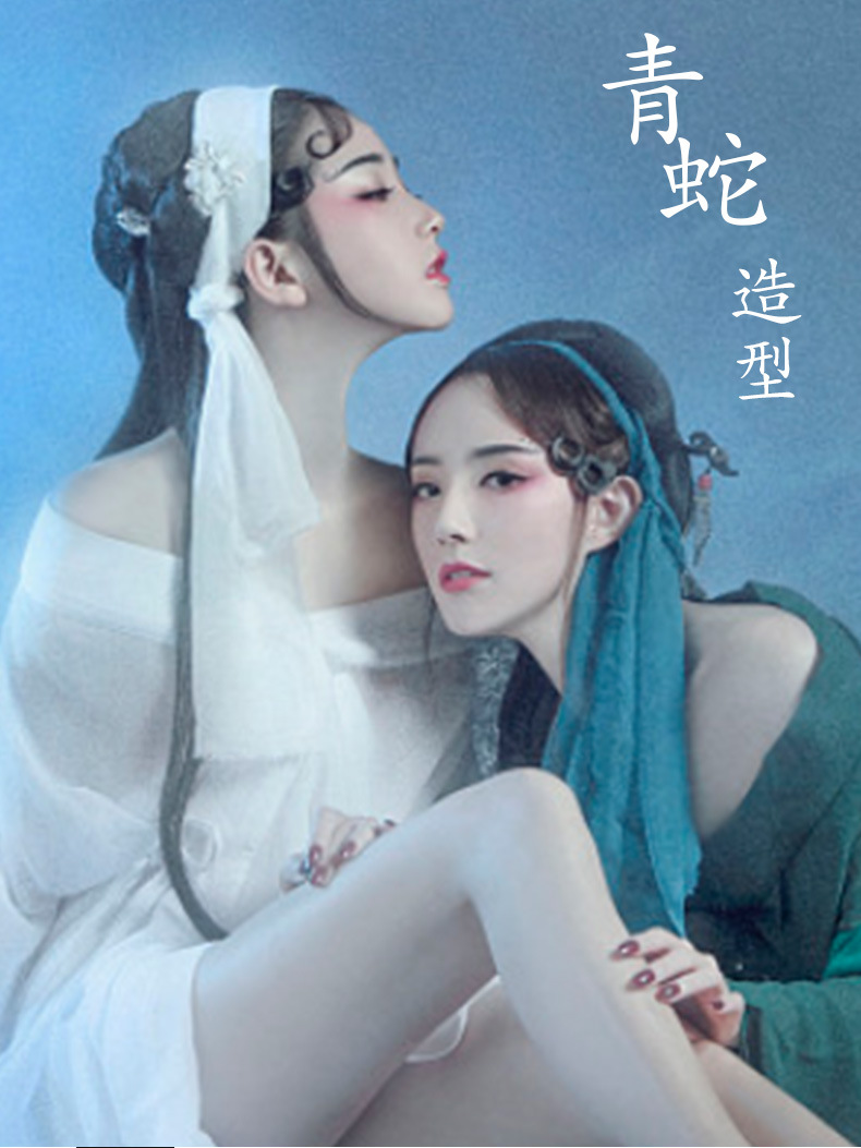 汉服头饰小青同款鬓角刘海假发片青蛇造型古装配饰品戏剧影视道具