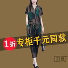 ZT洋气减龄冰丝棉麻套装女2024夏新款妈妈大码显瘦休闲哈伦裤两件