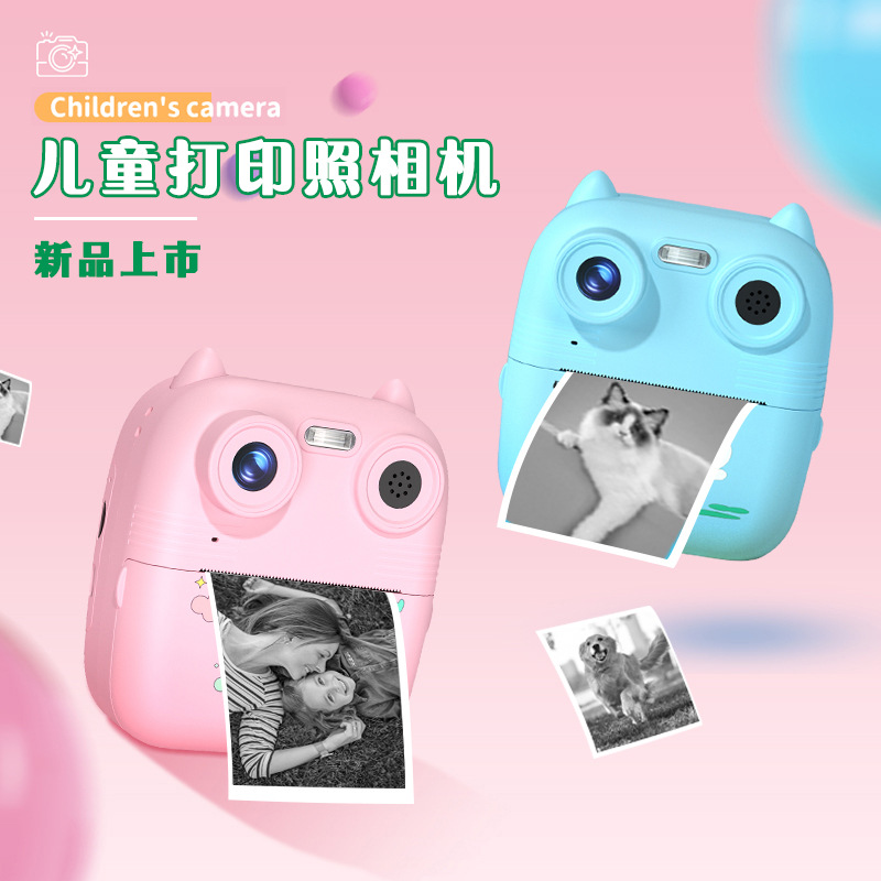 Cross-Border New D8s Children's Camera Photo Printing Polaroid Cheap Hd Dual Photo Baby Gift Wholesale