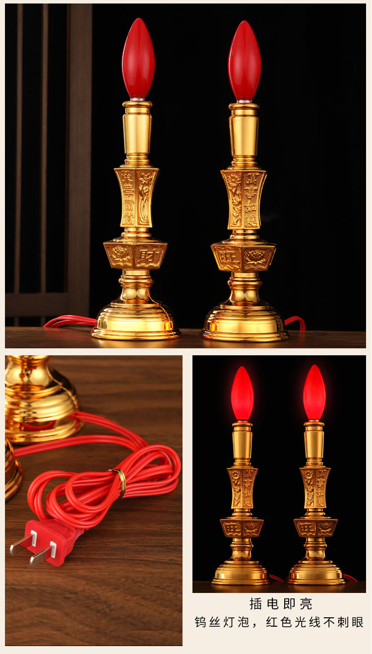 电子蜡烛灯电蜡烛台 插电双亮供灯长明灯家用供佛电烛灯一件代发