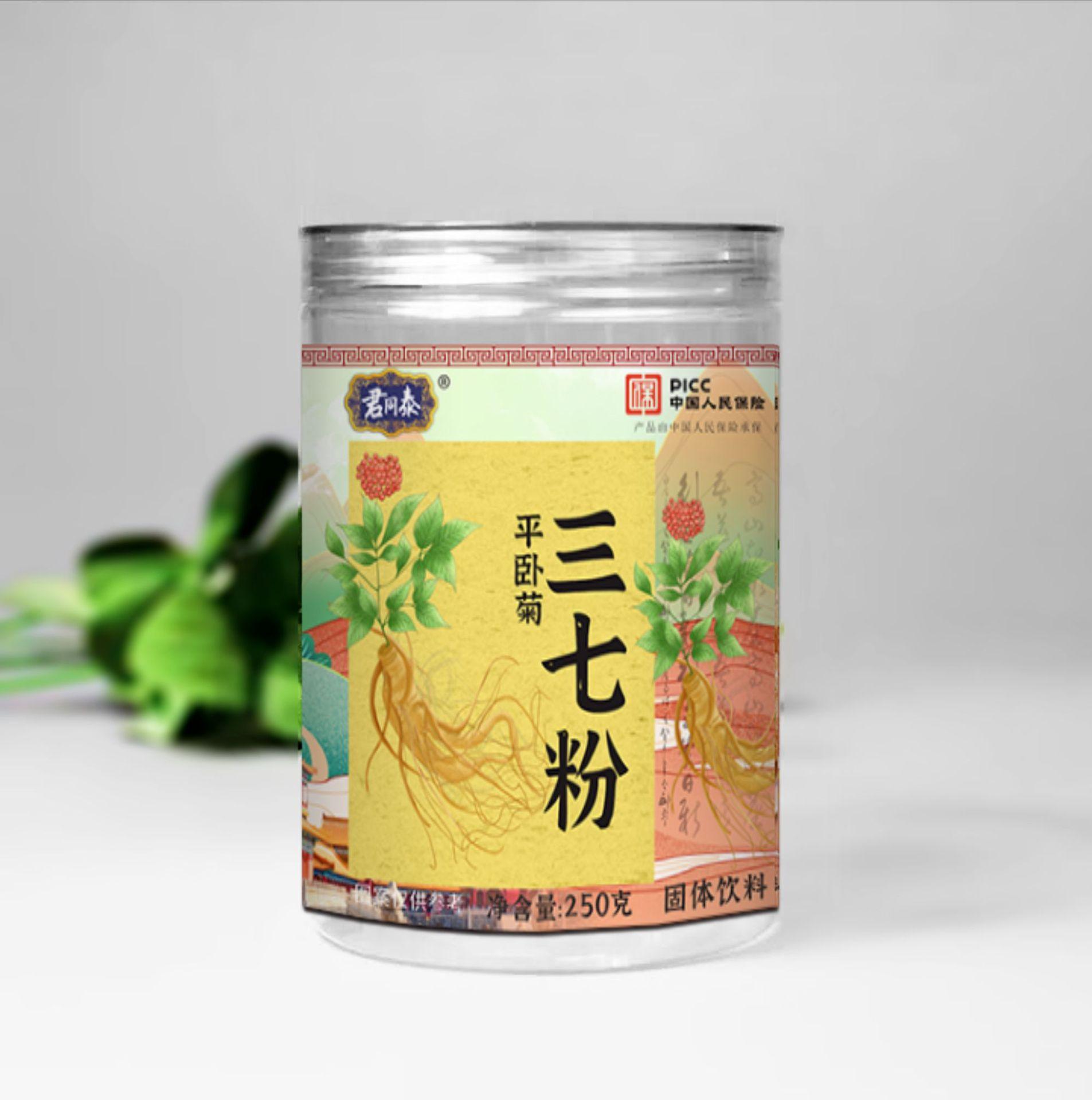 平卧菊三七粉传统药食同源