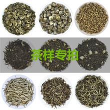 茉莉花茶样品浓香型花茶散装茶叶茶样试喝拿样广西横县厂家批发