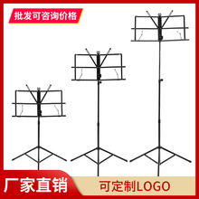 吉他乐谱架便携式家用超轻小提琴可升降折叠古筝音乐谱架加厚专业