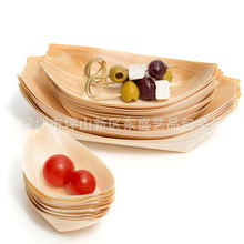 日式一次性木舟8寸寿司舟章鱼小丸子坚果零食盘食品级木皮船
