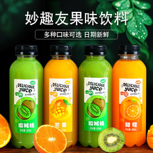 益生菌复合果汁饮料一整箱420ML*6瓶装橙汁芒果汁猕猴桃汁