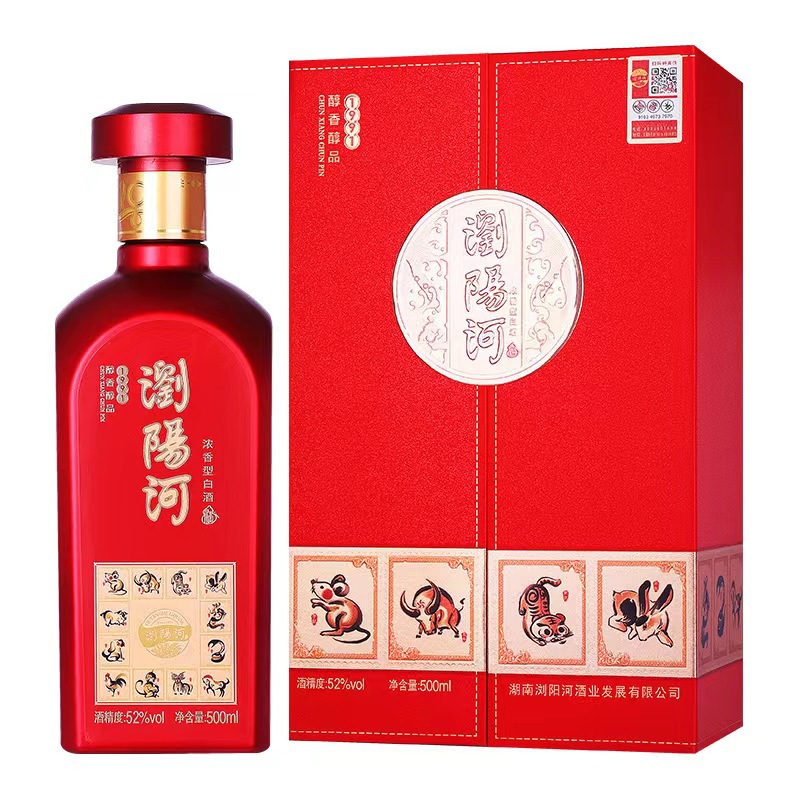 浏阳河醇香醇品1991 52度/42度白酒批发整箱6瓶 礼盒装婚宴用酒