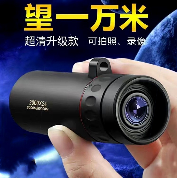Telescope High Power Ultra HD Day and Night Dual-Use Low Light Night Vision Non-Infrared Portable Single Tube Can See Moon Star Watching Army