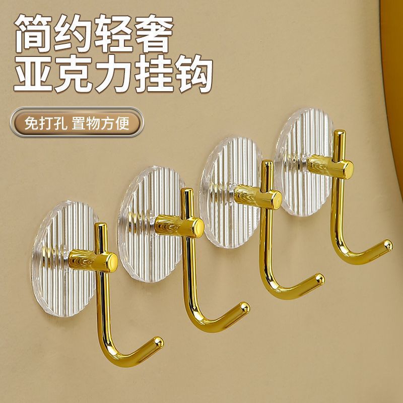 Plus-Sized Acrylic Hanging Hook Simple and Light Luxury Punch-Free Adhesive Hook Elegant Silver Long-Used Non-Yellow Hook