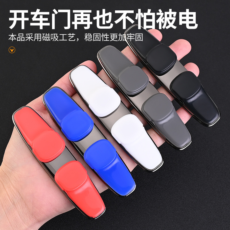 汽车车门防撞条多功能带气囊除静电磁吸车门防刮贴磕碰保护装饰条