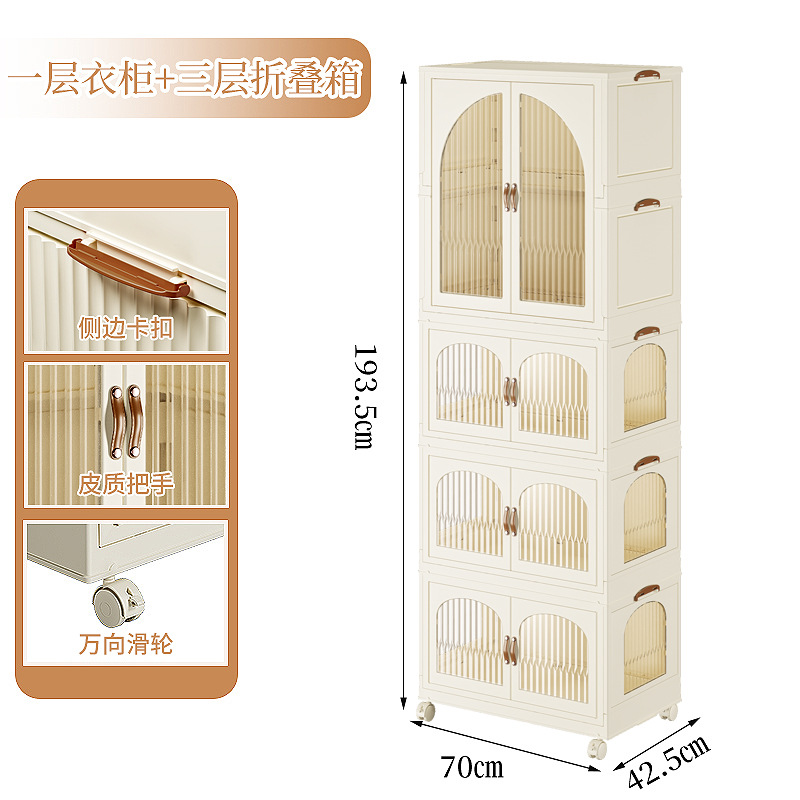 Installation-Free Storage Cabinet Storage Cabinet Household Clothes Toy Locker Baby Children Organizing Plastic Snack Cabinet