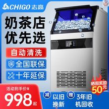 制冰机商用奶茶店55/70/100KG小型冰块大型酒吧全自动方冰机