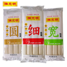 陈克明面条 圆挂面/细挂面/宽挂面 800g*1包 三种条形 三种口感