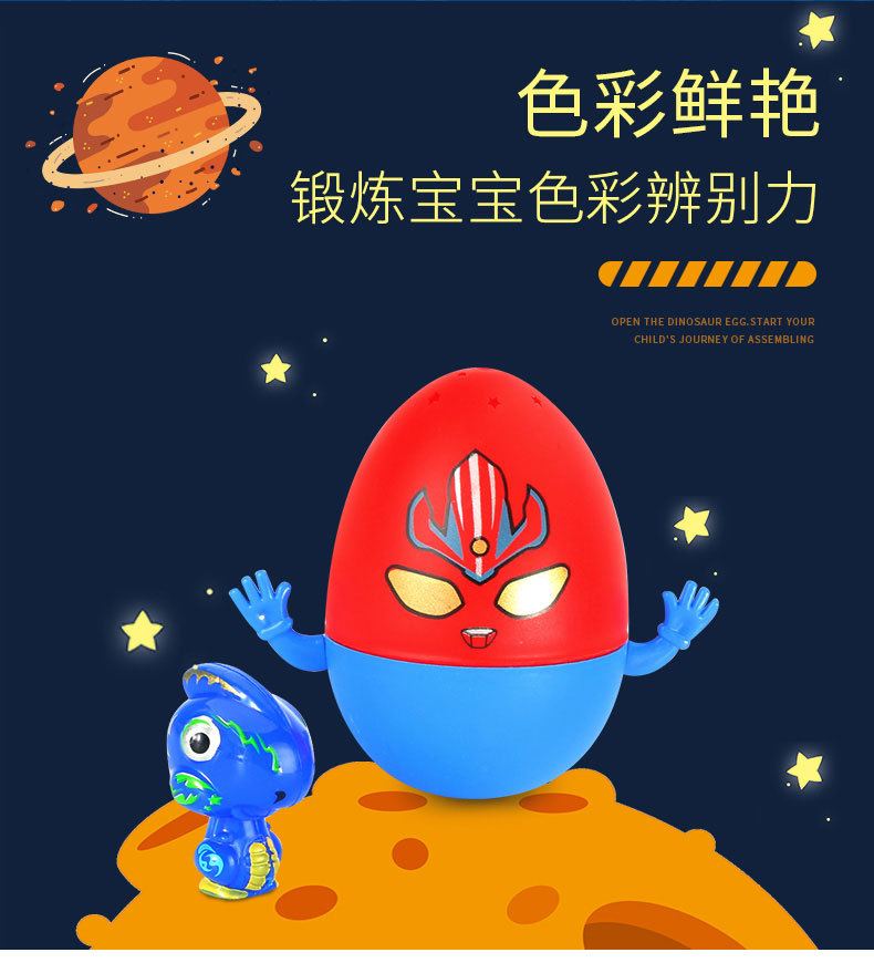 儿童陀螺蛋玩具投影发光陀螺旋转不倒翁户外发光玩具夜市地摊货