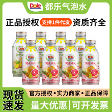 DOLE都乐气泡水400ml瓶装汽水碳酸饮料菠萝西柚椰子果味饮料批发