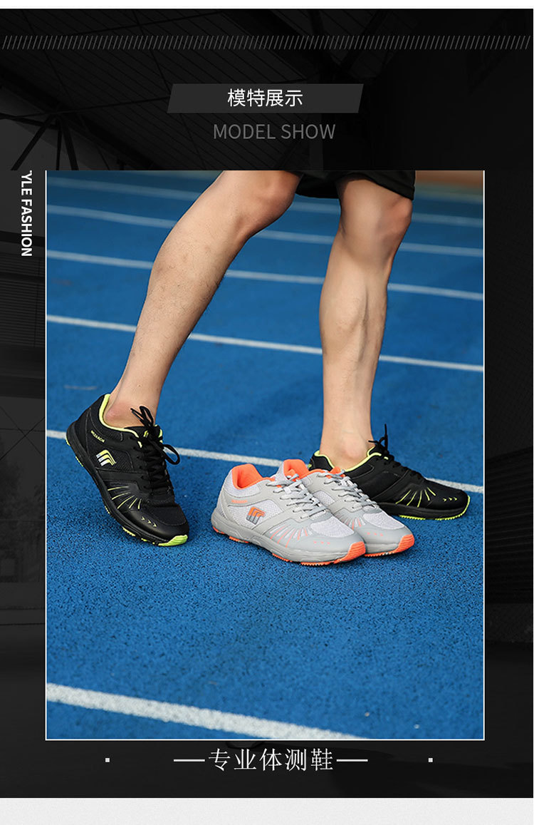 田径运动鞋男鞋中考跳绳训练鞋体测鞋立定三级跳远训练比赛跑步鞋
