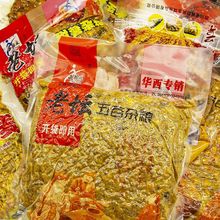 老坛玉米西部风五谷杂粮谷麦粒甜薯粒混合鲫鲤草打窝料野钓鱼饵料