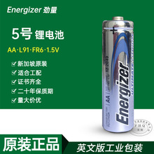 ENERGIZER劲量5号L91五号AA锂电池工配高温低温相机遥控器电池